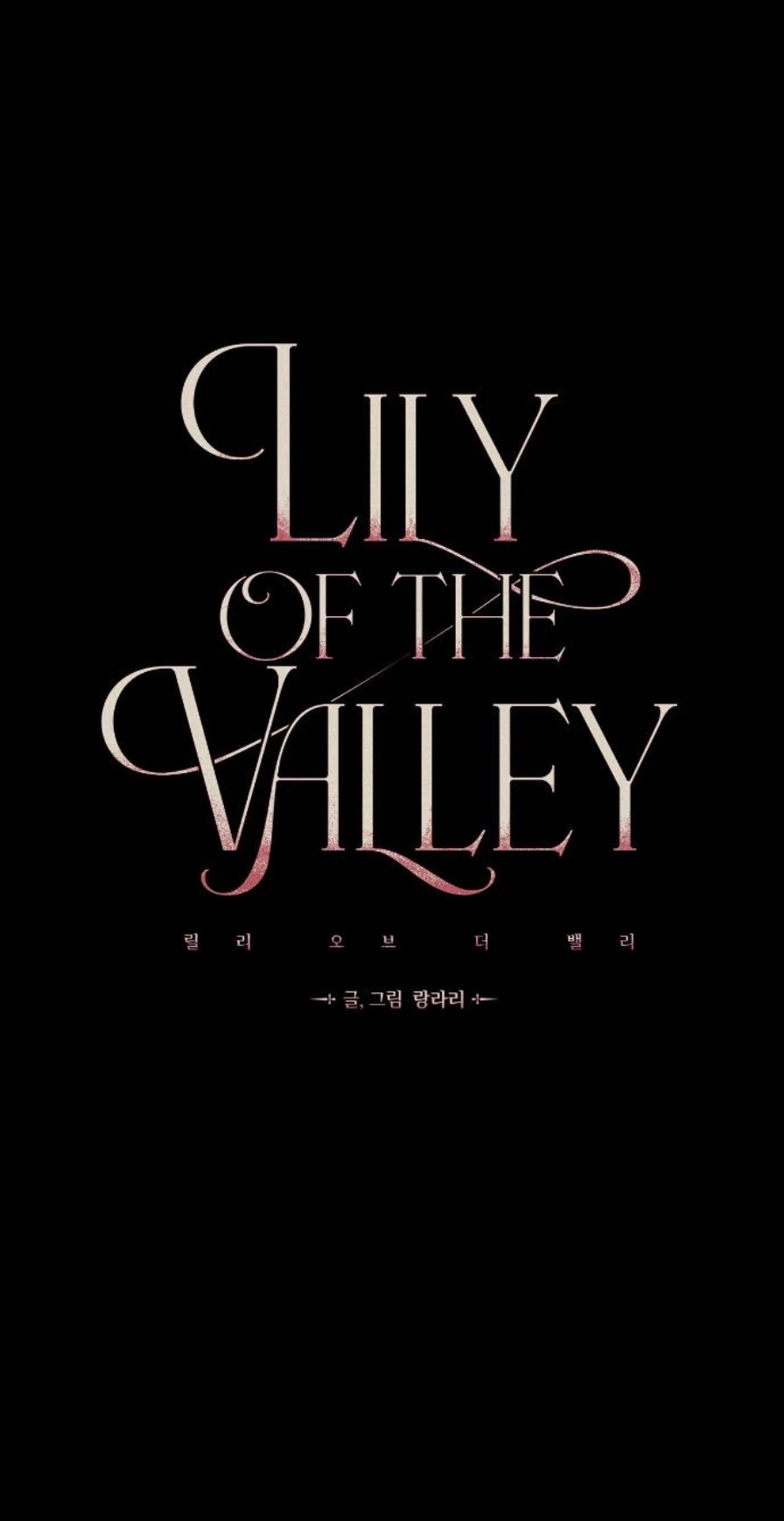 Doujin-Lc- อ่าน โดจิน มังฮวา เกาหลี ญี่ปุ่น จีน แปลไทย Lily of the Valley ตอนที่ 1 2 3 4 5 6 7 8 9 10 11 12 13 14 ฟรี ไม่มีโฆษณา อ่าน โดจิน Manhwa เกาหลี ญี่ปุ่น จีน เรามีครบ คัดมาให้เน้นๆ โดจิน 18+ รับประกันความฟินโดย  Doujin Lc